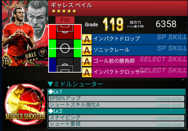 30th Anniversary記念ピックアップ11連ガチャが開催！考察の画像2